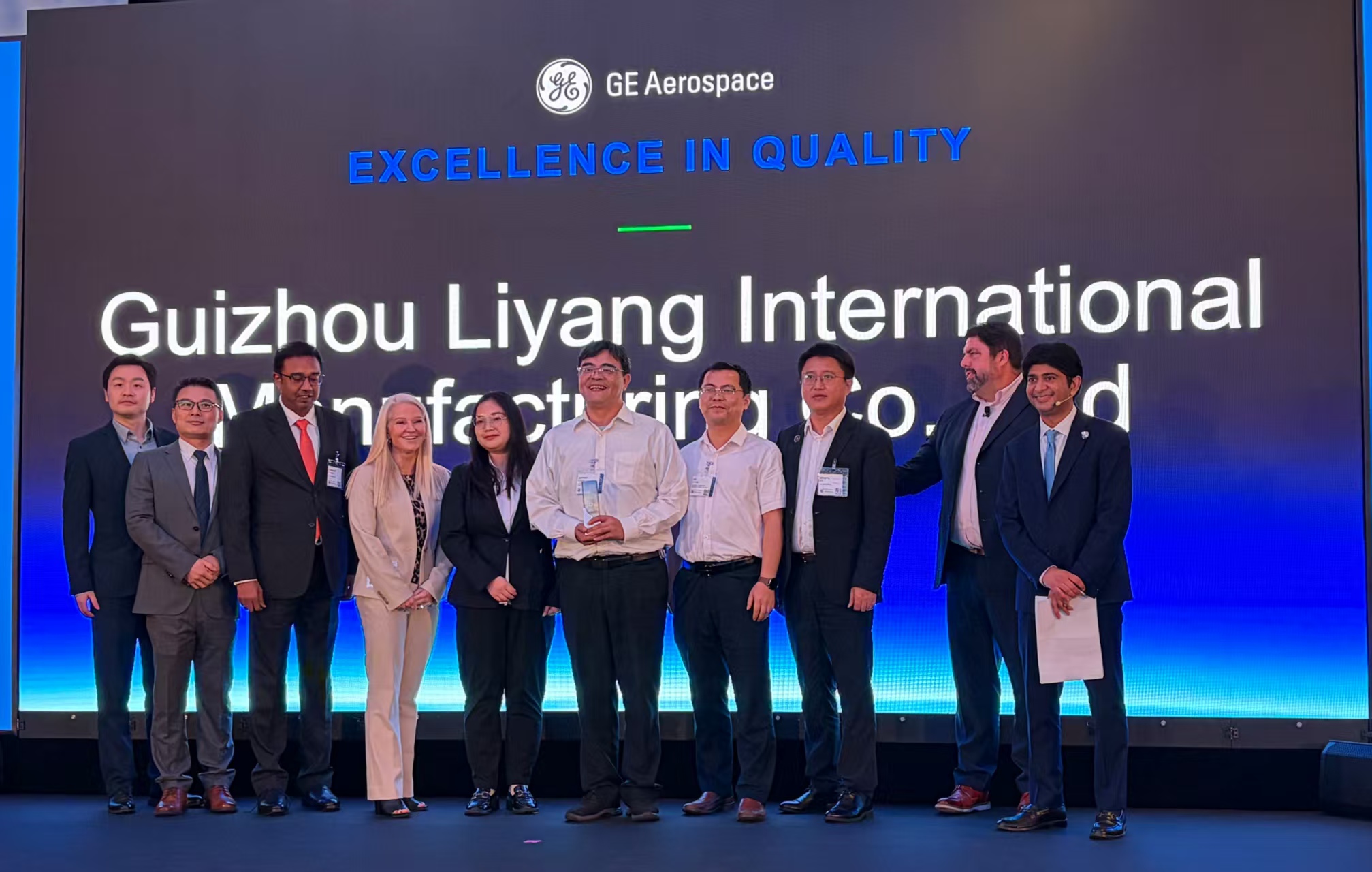 黎陽國際喜獲GE Aerospace“最佳質量獎”榮譽
