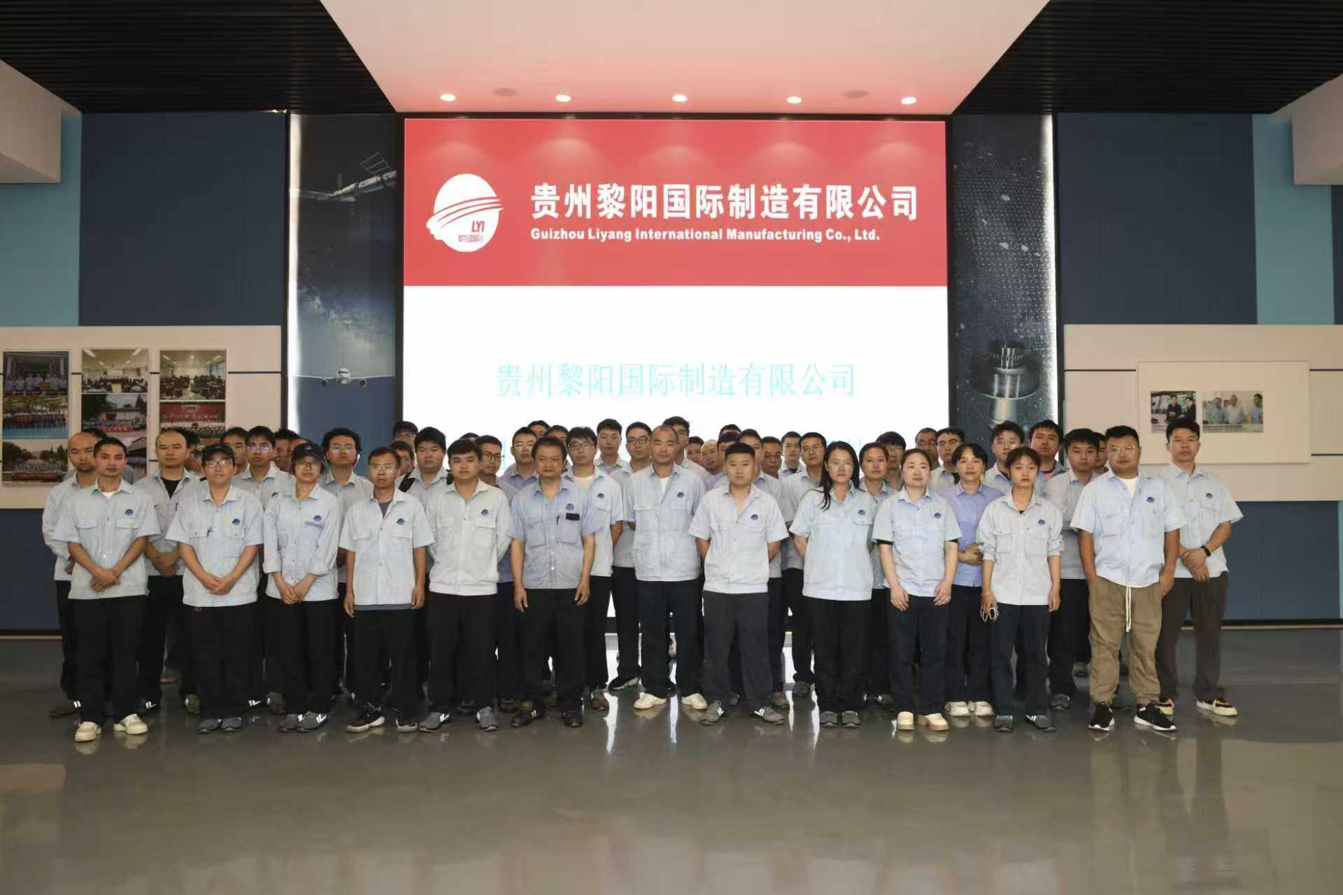 技展風采 能創未來 競技舞臺 賽就非凡——黎陽國際職工職業技能大賽側記